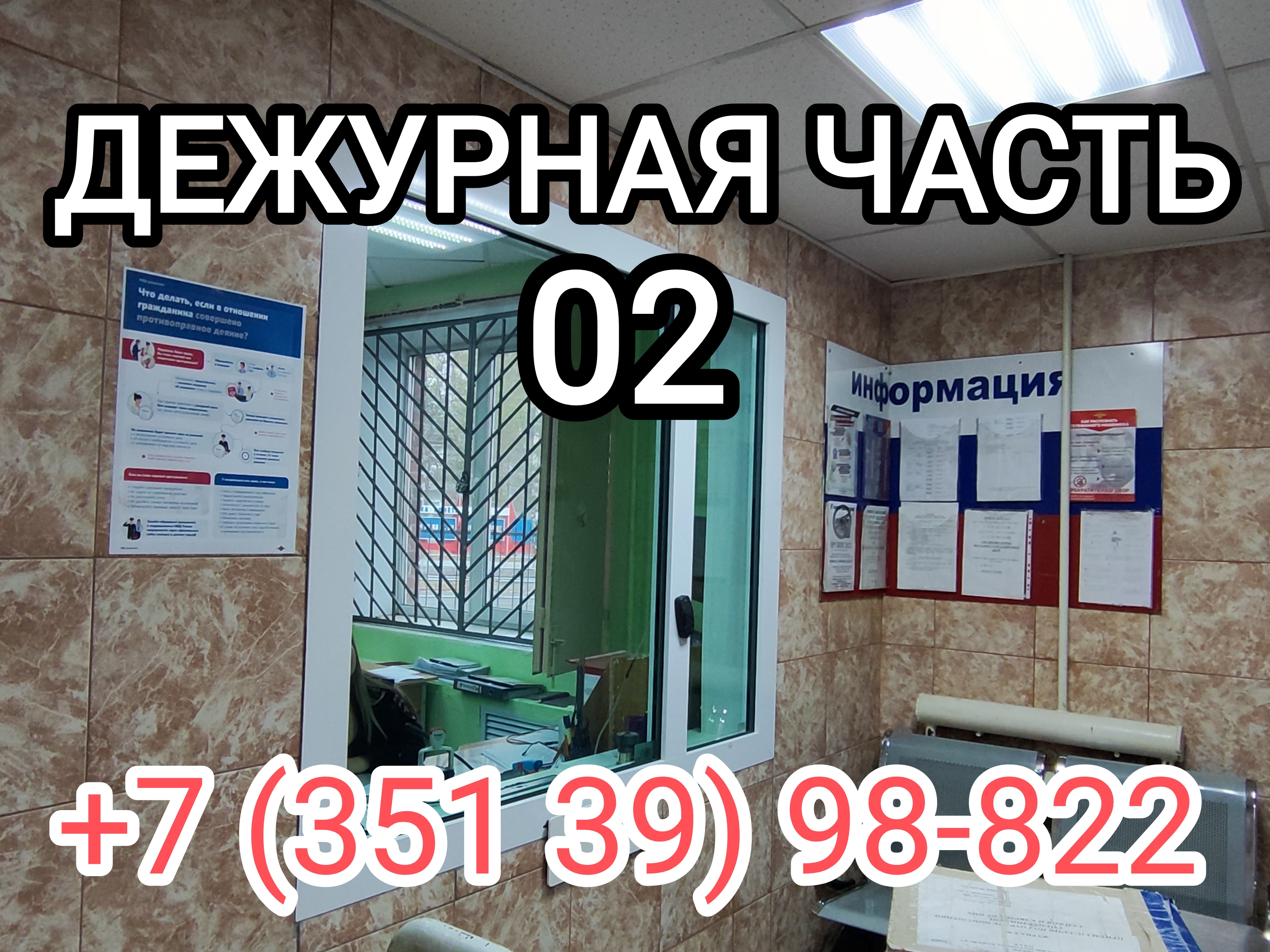 Внимание! Полиция предупреждает об ответственности за скупку краденых вещей