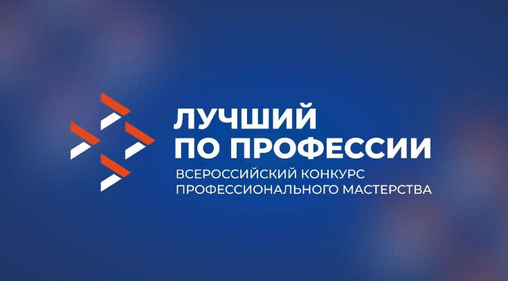 За звание лучшего сварщика поборются мастера из пяти муниципалитетов