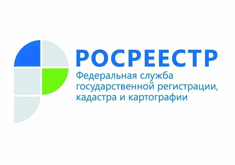 В ЕГРН включено более 1,4 млн данных о границах