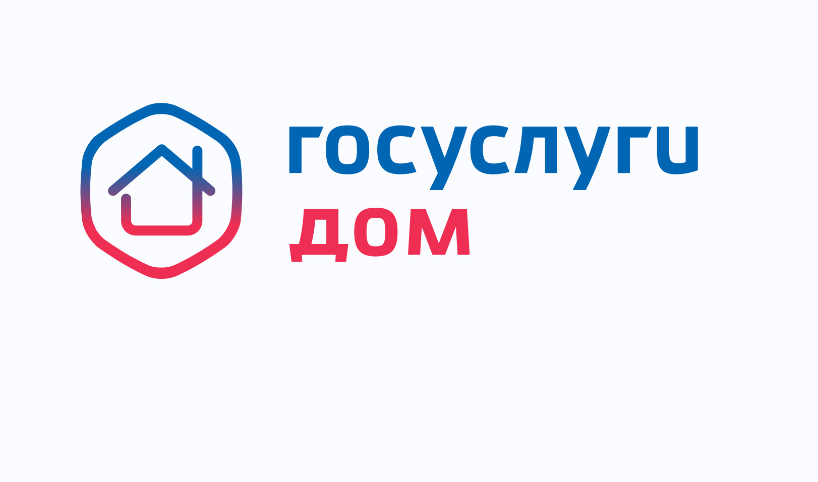 «Госуслуги Дом»: где проверить график отключения горячей воды