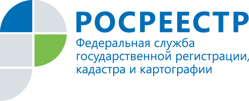 Информация для правообладателей ранее учтенных объектов недвижимости