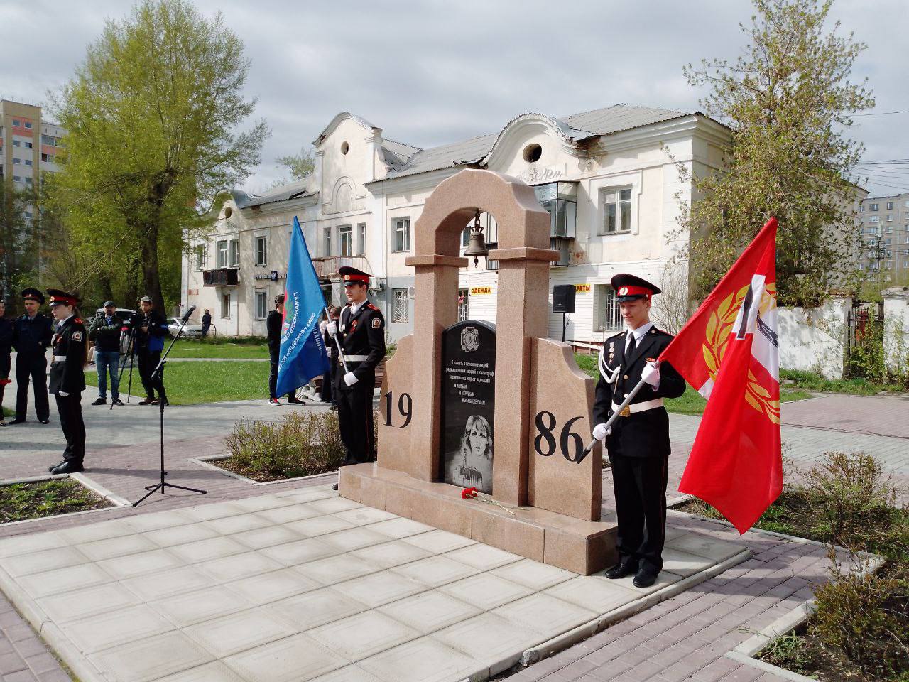 Уважаемые жители Копейского городского округа!