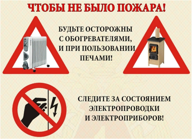 Уважаемые жители и гости города!