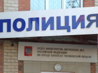 Сотрудниками ОМВД России по городу Копейску установлен местный житель, который похитил денежные средства в финансовой организации
