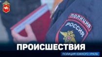 Три угона раскрыли полицейские Челябинска и Копейска