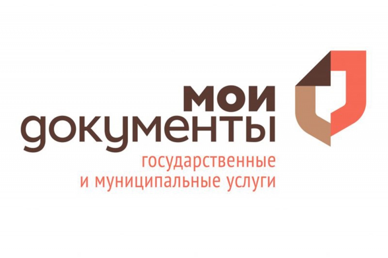 Коллектив Территориального отдела ОГАУ «МФЦ Челябинской области» в Копейском городском округе поздравляет всех мужчин с днём защитника Отечества!