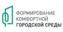 Приглашаем принять участие в голосовании по выбору объектов благоустройства на 2022 год