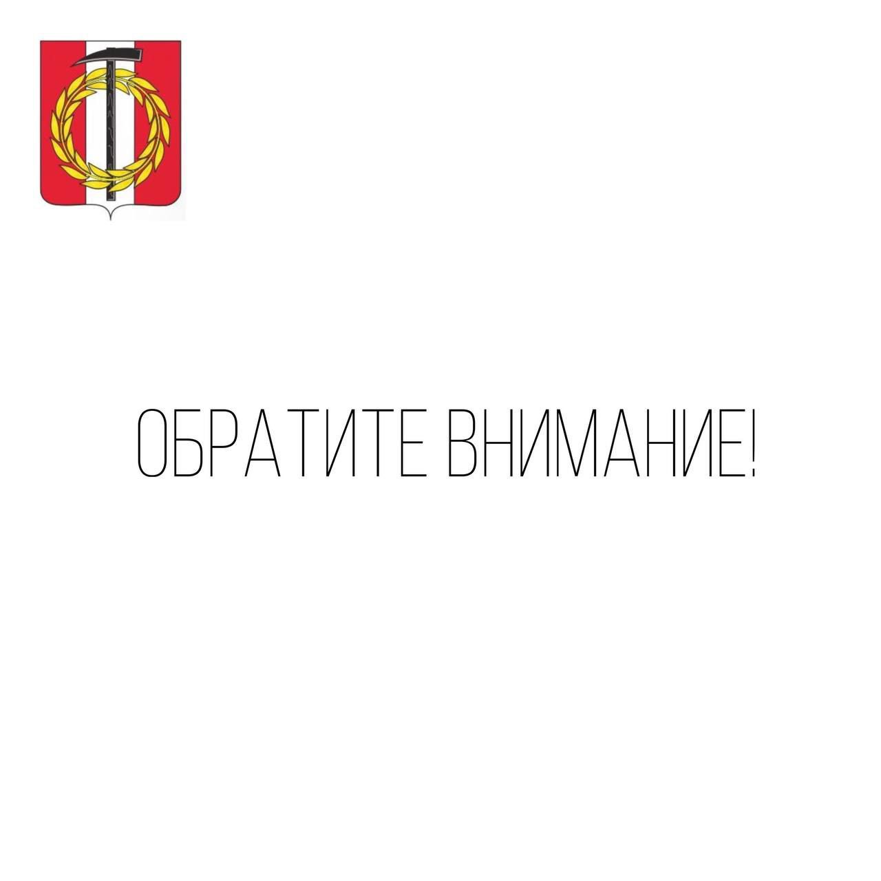 Тематический личный прием граждан по вопросам защиты прав престарелых