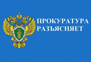  Прокуратурой города Копейска направлено уголовное дело в суд по обвинению лиц, обвиняемых в совершении рядя особо тяжких преступлений, связанных с незаконным оборотом наркотических средств