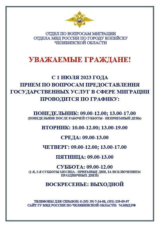 Новый паспорт за 5 дней!