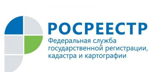 Какие права есть у землепользователей при проведении комплексных кадастровых работ 