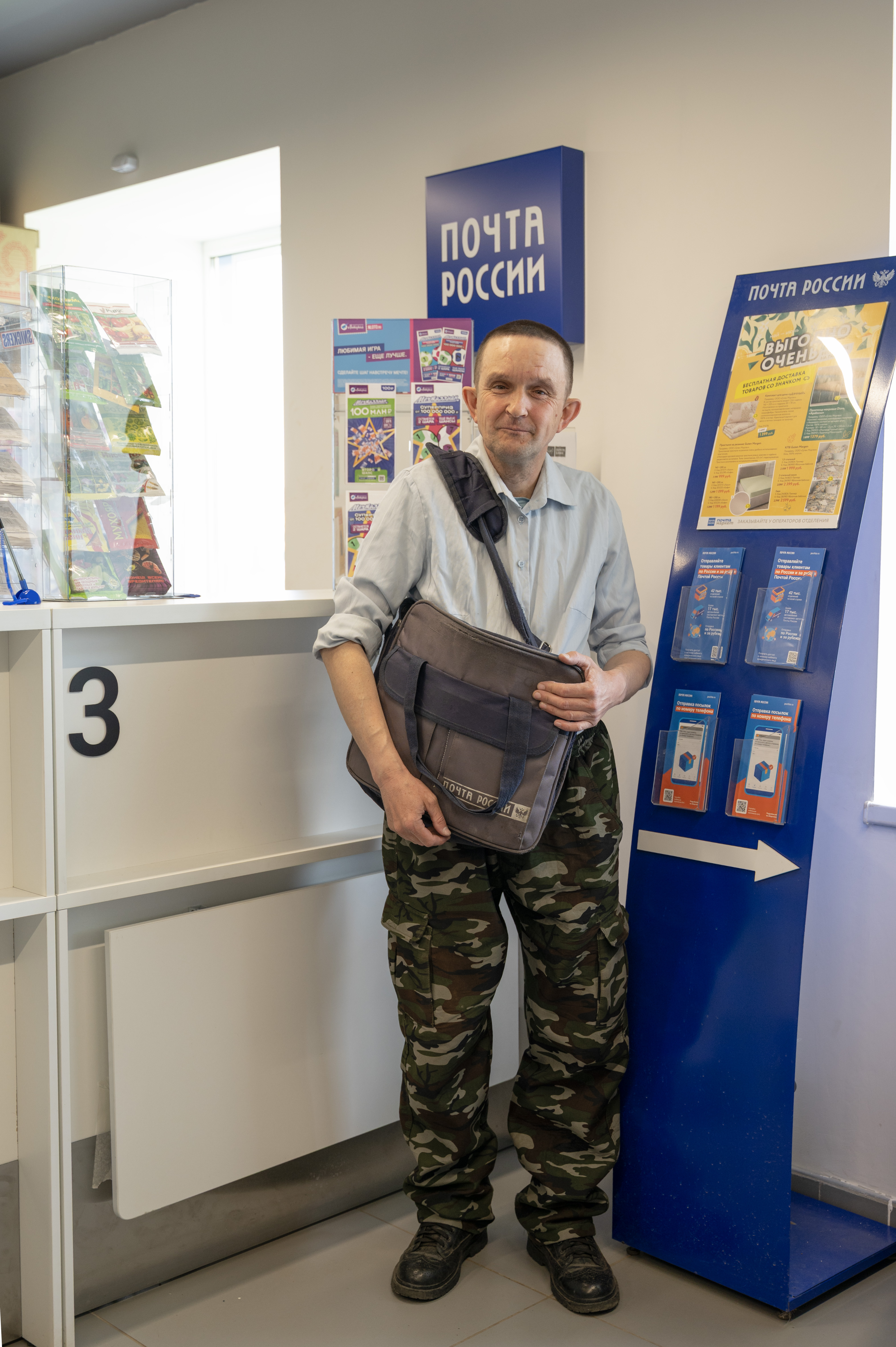 Почтальон Магнитогорского почтамта поборется за звание «Лучшего земского почтальона России – 2025»