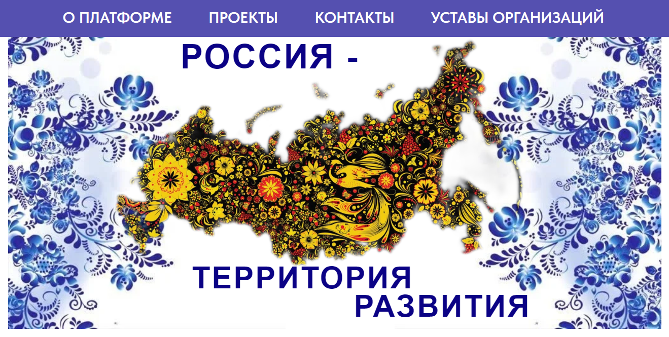 Министерство строительства и жилищно-коммунального хозяйства российской Федерации проводит II Всероссийский конкурс «Выездные стелы муниципальных образований и входные группы общественных пространств»