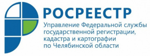 Как можно защитить свою недвижимость при внесении записи в ЕГРН 