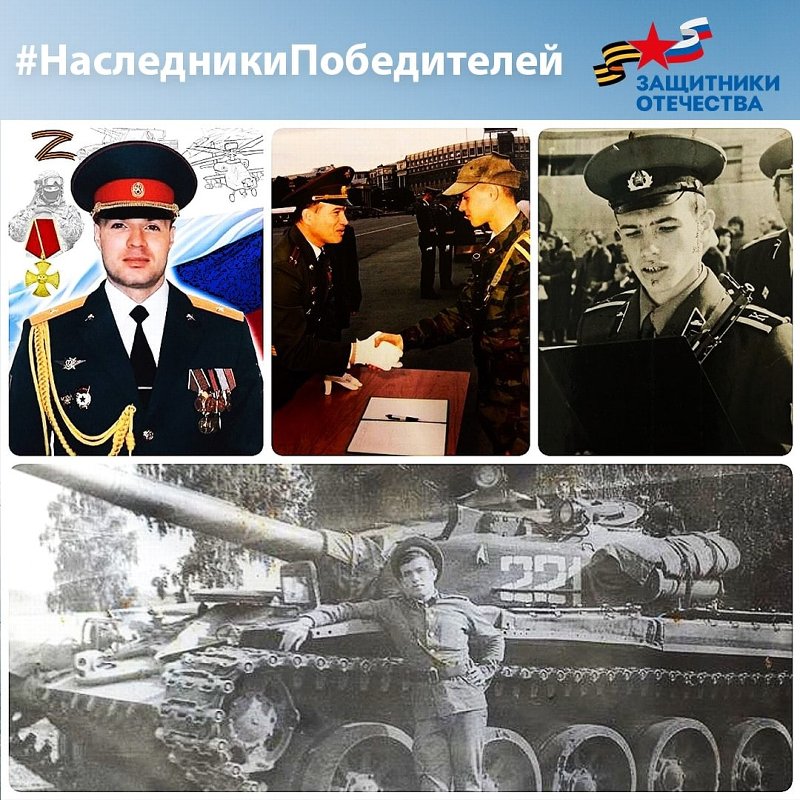 Медиапроект фонда «Защитники Отечества» объединил истории потомков участников Великой Отечественной войны