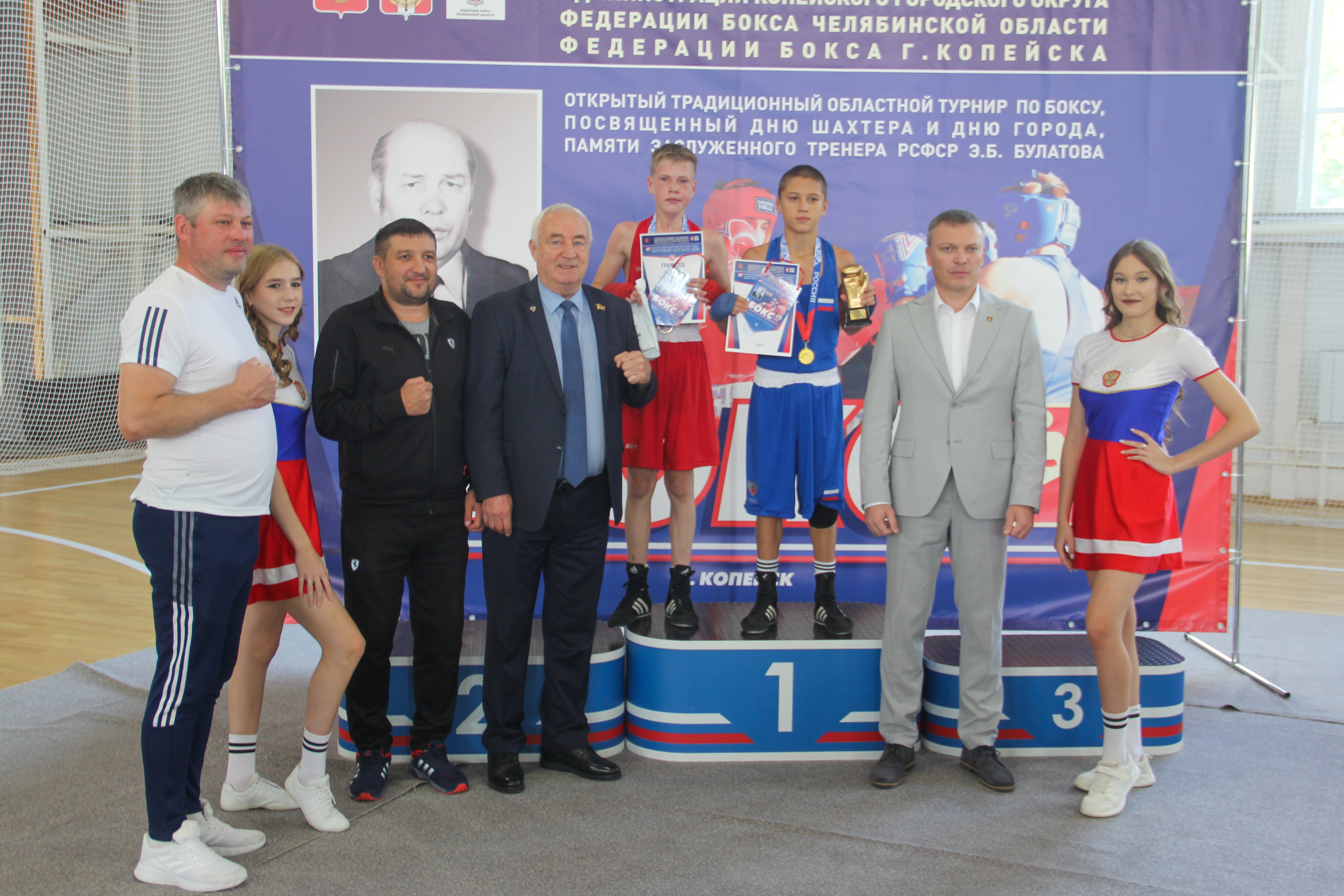 Закрытие ежегодного турнира по боксу