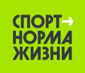 О проведении всероссийского конкурса среди детей и подростков на лучший спортивный проект – «Займись спортом!» 