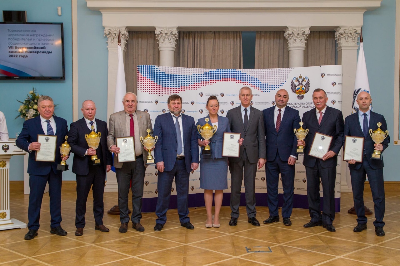 В Министерстве спорта состоялась церемония награждения победителей VII Всероссийской зимней Универсиады-2022