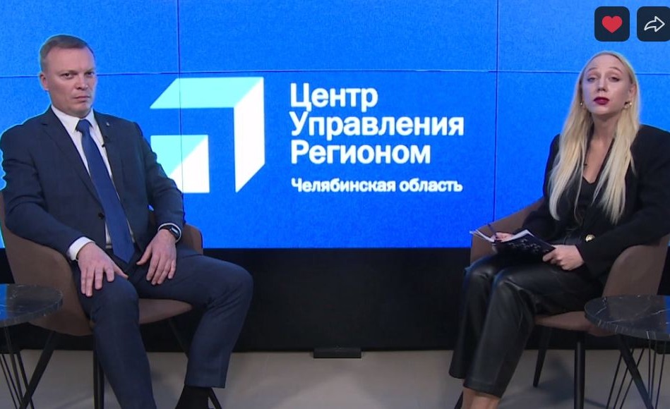 ЦУР провел прямой эфир с главой Копейска