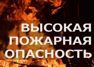 Информационное сообщение от Челябинского Гидрометеоцентра