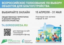 Андрей Фалейчик призвал жителей участвовать в онлайн-выборе объектов для благоустройства