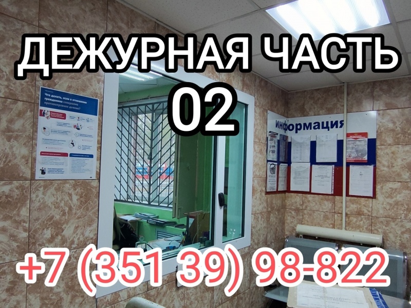 Аварийное отключение водоснабжения