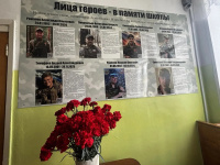 В Копейске открыли стенд памяти Героям СВО