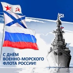 Поздравление главы Копейска Андрея Фалейчика с Днём военно-морского флота