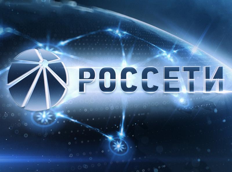 Компания «Россети Урал» ввела в работу сервис адресного информирования клиентов по вопросам электроснабжения
