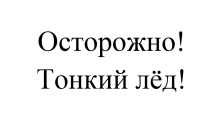 Уважаемые жители и гости города!