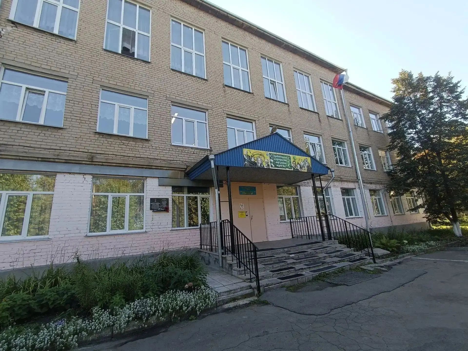 В Копейских образовательных учреждениях завершается ремонт