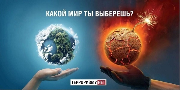 Сотрудники Отдела МВД России по г. Копейску напоминают о мерах предосторожности антитеррористической направленности