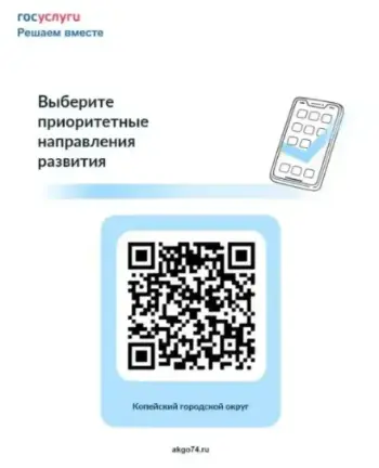 Уважаемые жители и гости города!
