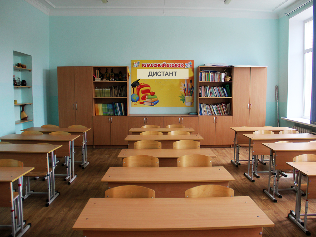 В копейских школах на дистант переведены отдельные классы