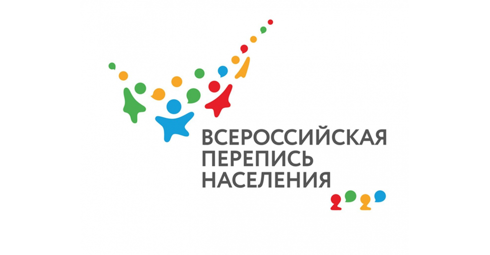 ЧЕЛЯБИНСКУ НУЖНЫ ПЕРЕПИСЧИКИ