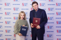 Росприроднадзор и «Русская Медиагруппа» подписали соглашение о сотрудничестве