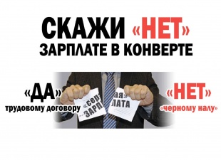 Уважаемые жители города Копейска!