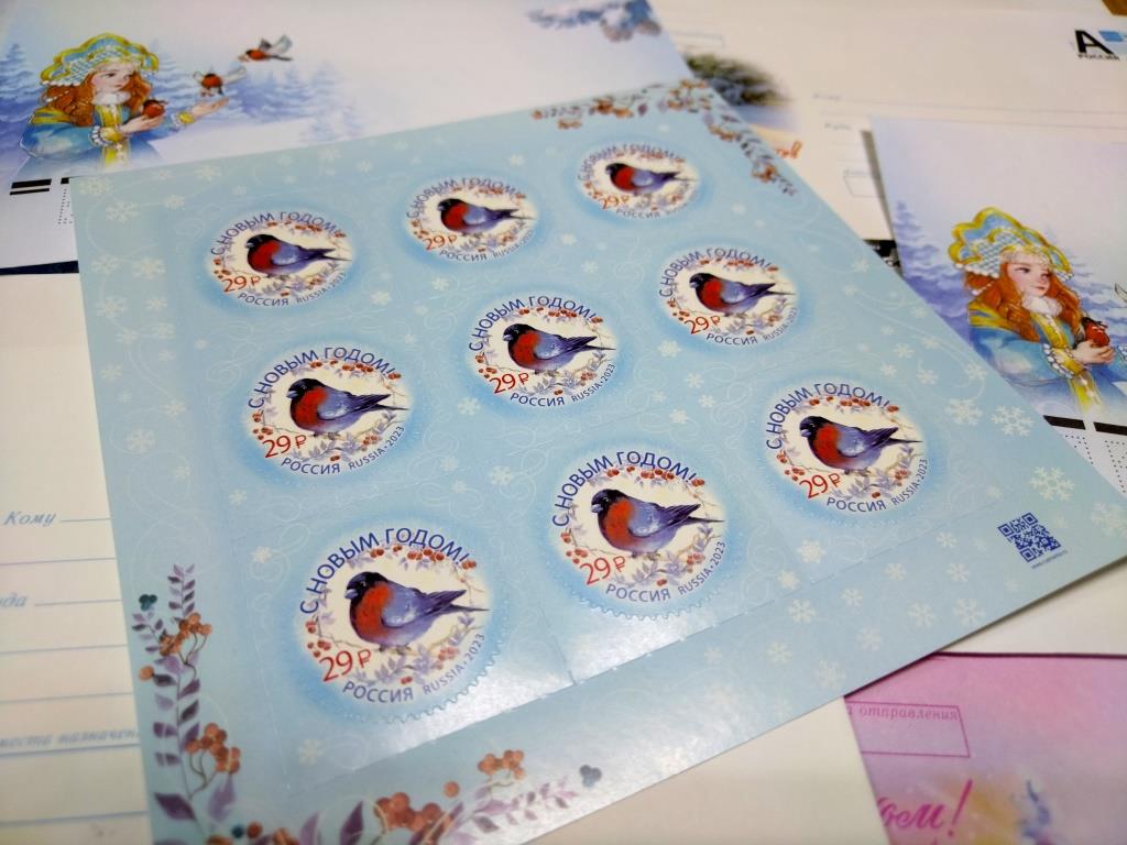 В почтовые отделения Челябинской области поступили праздничные новогодние марки