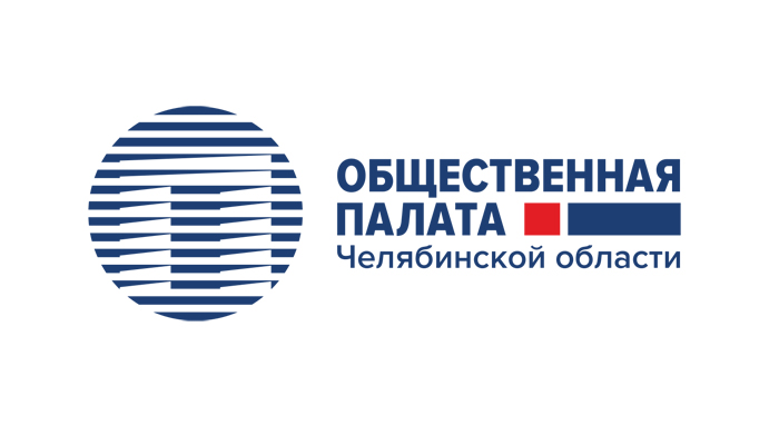 Общественная палата Челябинской области информирует о проведении общественных слушаний о создании лесопаркового зеленого пояса вокруг города Челябинска