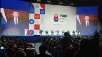 Копейчане приняли участие в русском экономическом форуме