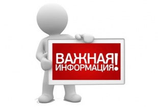 Записаться на вакцинацию от COVID-19 можно через Единый портал государственных услуг