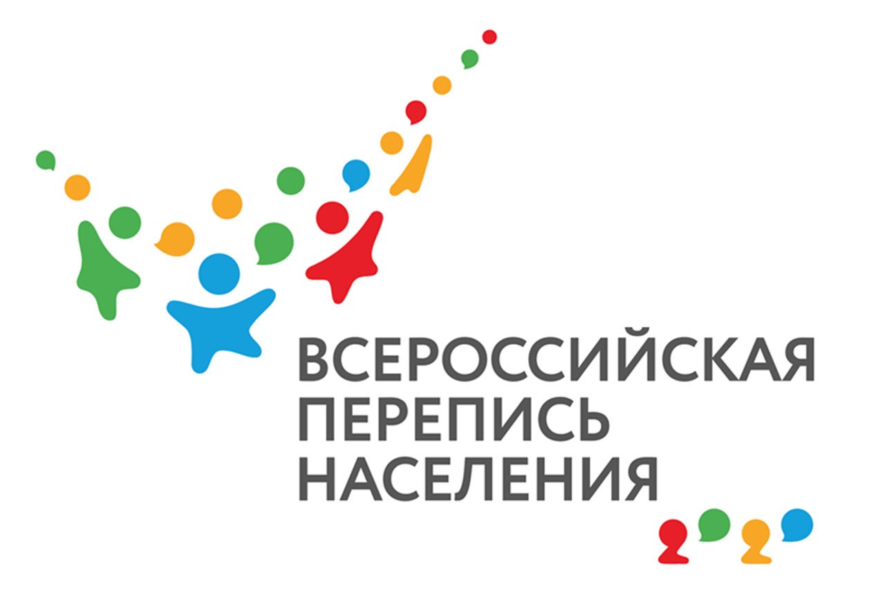 Правительство Челябинской области держит на контроле готовность муниципалитетов к переписи населения