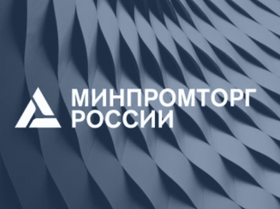 ПРОДОЛЖАЮТСЯ КОНСУЛЬТАЦИИ БИЗНЕСА ПО ЦИФРОВОЙ ТРАНСФОРМАЦИИ ТОРГОВЛИ