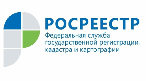 Новый закон позволит наполнить реестр недвижимости актуальными сведениями о правообладателях ранее учтенных объектов недвижимости