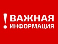 В ПЕРИОД С 26 ПО 28 СЕНТЯБРЯ СОТРУДНИКИ ГОСАВТОИНСПЕКЦИИ ПРОВОДЯТ ПРОФИЛАКТИЧЕСКУЮ АКЦИЮ "НАЧИНАЮЩИЙ ВОДИТЕЛЬ"