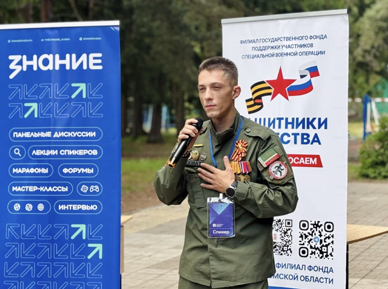 В Челябинской области стартовали встречи ветеранов СВО в рамках Всероссийской акции «Служу Отечеству»