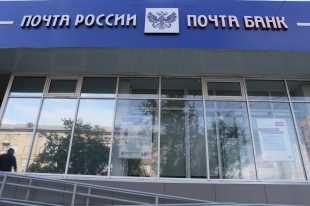Почтальоны доставляют южноуральцам пенсии и пособия на дом