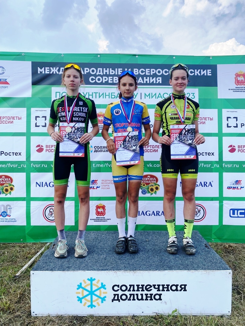Копейчанка завоевала бронзу во всероссийских соревнованиях