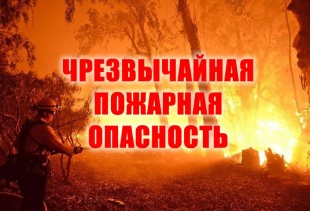 Информация от Челябинского гидрометцентра