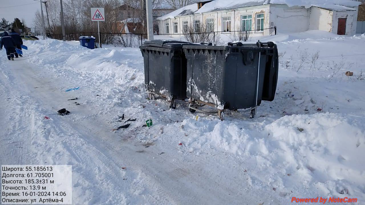 Работа ЦКС перешла в плановый режим | 17.01.2024 | Копейск - БезФормата